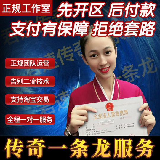 Legend one-stop development zone to set up version server