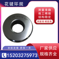 Involute internal and external teeth integrated spline plug ring gauge German standard RD through stop gauge Tooth quantity Rectangular thread slow wire processing