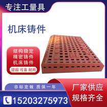 Foundry processing large machine tool casting bed base cast iron beam mechanical equipment CNC gantry milling machine