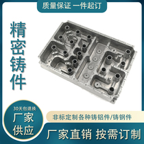 Zinc aluminum alloy die casting processing mold Machinery accessories Metal gravity casting shell box casting yellow bronze