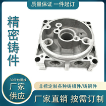 Aluminum alloy mold casting yellow bronze machinery with casting box base shell die-casting zinc aluminum casting aluminum parts processing