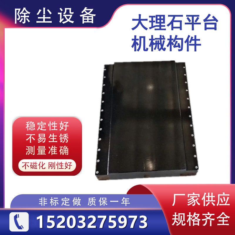 Granite Slabs 00 Grade Marble Platform Inspection Measuring Scribe Detection Water Platform Calibration Base Bench