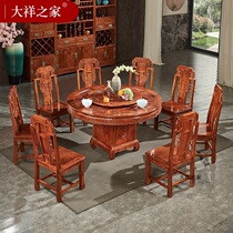 New Hedgehog Guo Mauwood Red Wood Chinese restaurant furniture combination of Daxiang Round Elephant Headchair