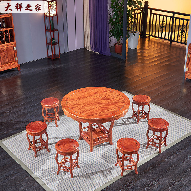 Daxiang home round table Ming style new hedgehog red sandalwood mahogany rosewood Chinese dining room living room furniture combination chair