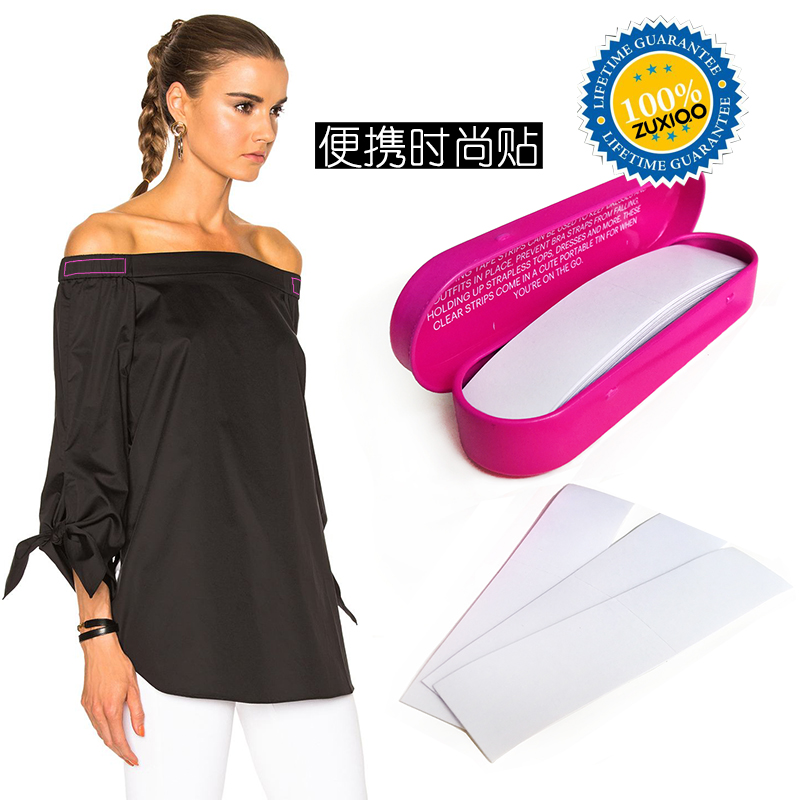 Anti-glare portable easy-tear fashion catwalk stickers wedding dress one-shoulder OL model non-slip anti-glare positioning