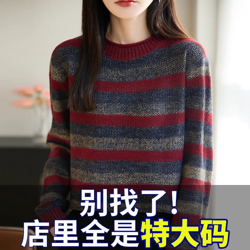 Plus-Size Women's Autumn and Winter Striped Sweater with a Semi-High Collar, Stylish and Tummy-Concealing Knit Base Layer