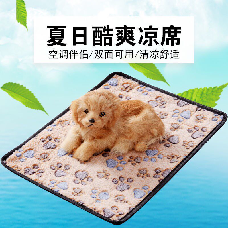 Pets All Season Mat Dogs Cool Mat Spring Cooling Cat not sticky Mao cat Dogs Sleeping Mat sleeping mat Summer Cat Nest
