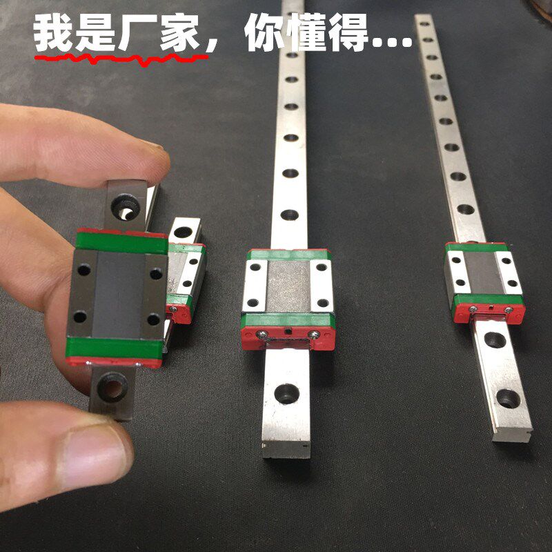 New domestically made line rail linear guide slider slide rail MGW MGN 7C 9C 12C 15C 15C 7H 12H 12H 12H 12H