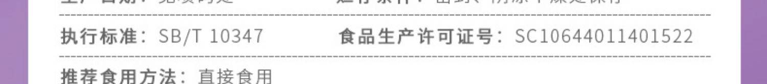 【溶美乐】叶黄素酯压片糖果