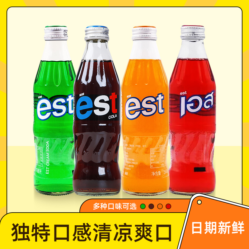Thailand Imported Est Cola Strawberry Flavored Drink Est Carbonated Fruit-Flavored Drink 250ml Glass Bottle Whole Box Soda