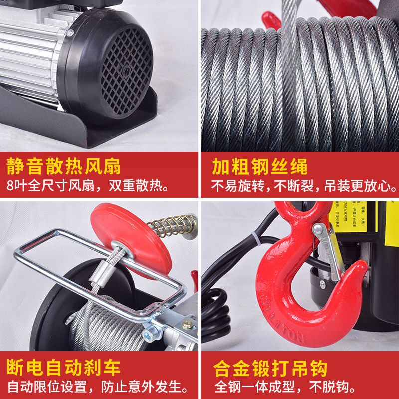 Miniature electric crane household 0.51 ton hoist small lifting crane 220v winch