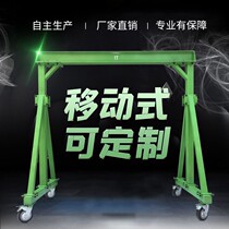 Set for dragon door hanger mobile electric mini travelling crane lifting type Longdoor suspension 1 2 35 ton detachable