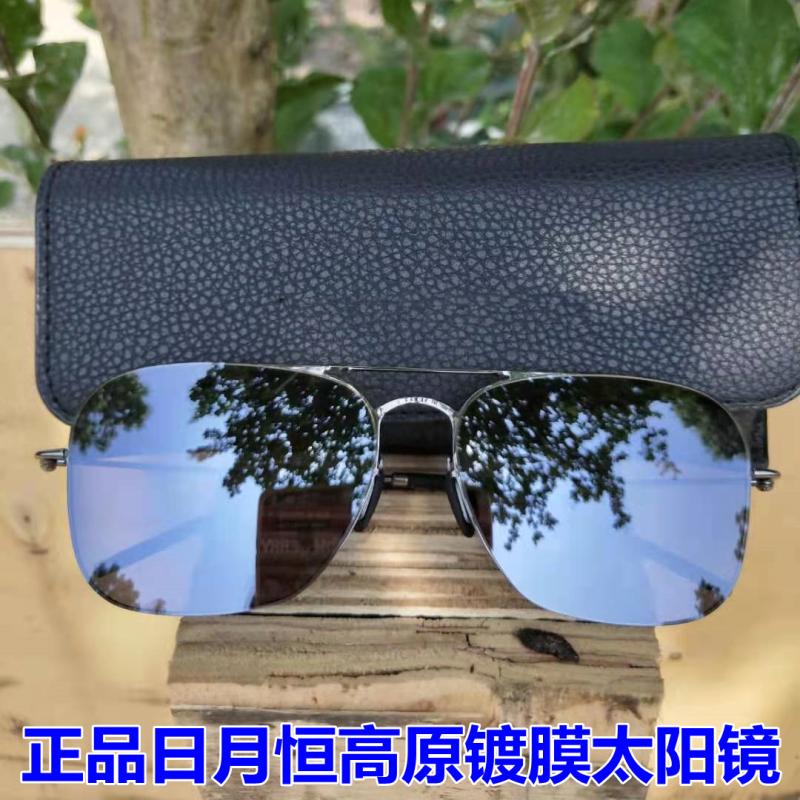 Genuine Sun Moon Heng factory plateau polarized sunglasses double-sided coating anti-UV oval driving men's sunglasses