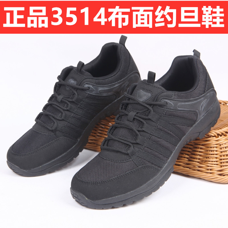 Genuine 3514 Jordan Small Black Shoes Cloth Face Spring Autumn Combat Training Shoes Fitness Men Sneakers Ultra Light Fitness Running Shoes