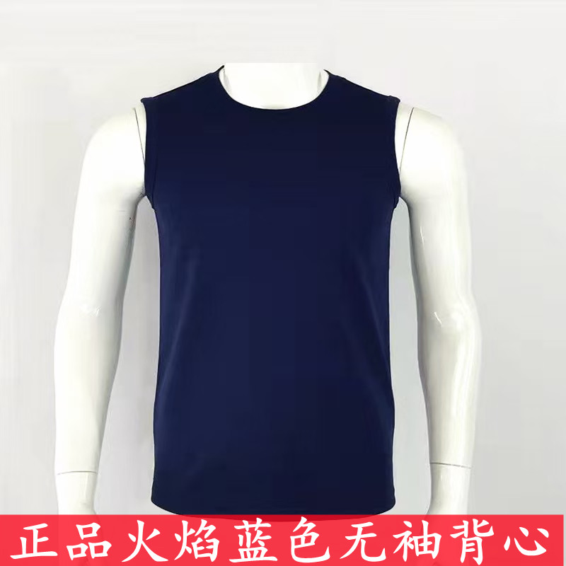 Genuine Flame Blue Sleeveless Vest Outdoor Pure cotton polyester Speed Dry Physical Fitness Running Men's T-shirt Summer