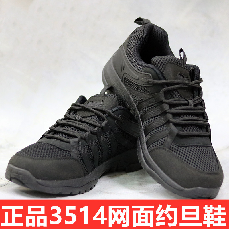 Genuine 3514 Jordan small black shoes net face summer combat training shoes fitness men sneakers ultra light physical running shoes