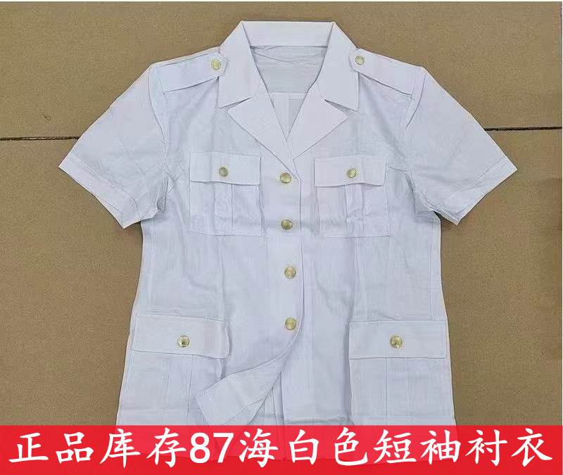 Genuine Stock 87 Sea White Dry Short Sleeve Shirt Men Summer Free Ironing Pure Color Business Nostalgia Four Pocket Shirt