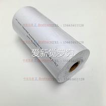 Suitable for IMPA372601 marine course recording paper depth sounder paper weather fax paper ribbon electric transfer paper thermal