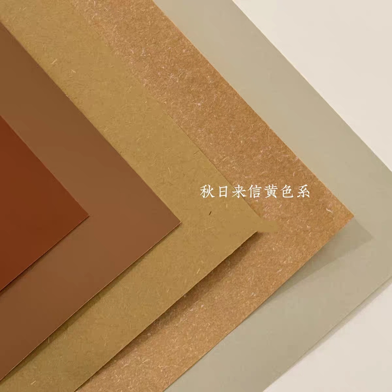 Kindergarten Autumn Yellow Environmentally Creative Material Autumn Letter High Autumn Paper Kunling Paper Bizel Paper Full Open Material Set