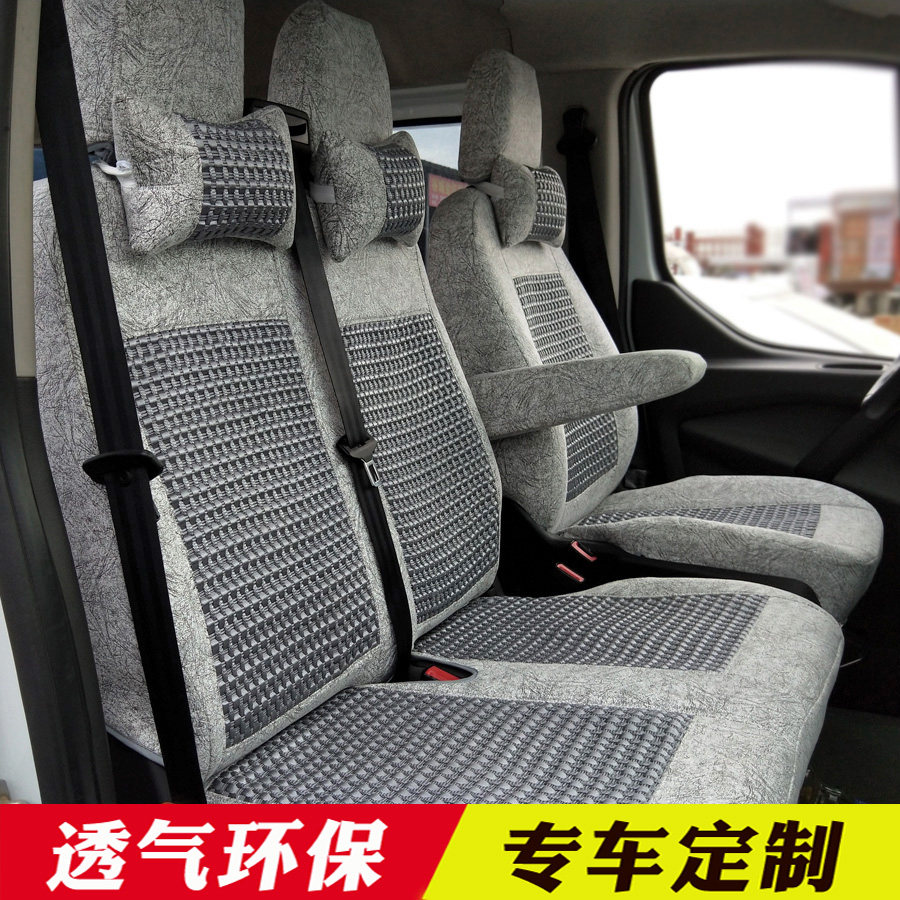 SAIC Maxus V80 car seat cover 6 seat V90 cushion cover 3 5 7 9 seat dedicated four seasons universal all-inclusive fabric