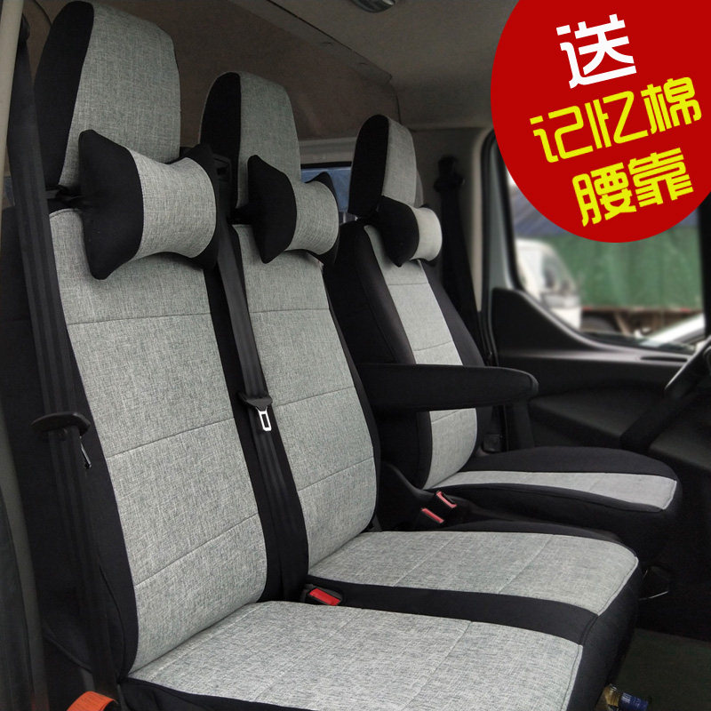 SAIC MAXUS V80 car seat cover 3 5 6 7 9 seat V90 special all-inclusive seat cover cushion four seasons general fabric