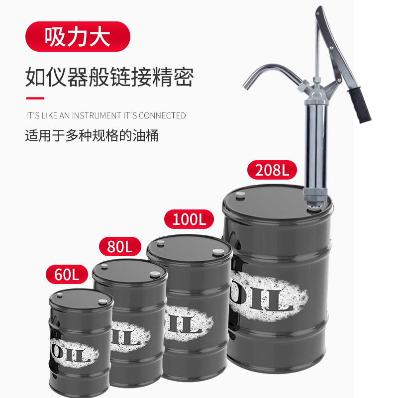 Manual Sucker Pump Hand Press Type Suction Liquid Suction Pump Oil Diesel Oil Diesel Gear Oil Barrel Oil Extractor Large Barrel Pump