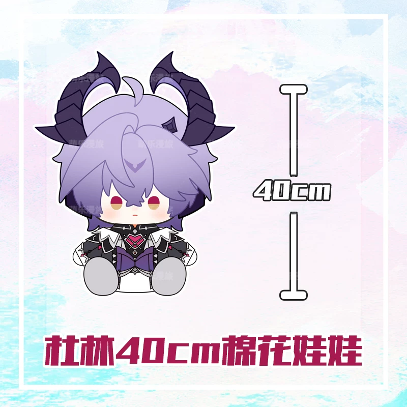 Genshin Impact, cotton plush doll, 40