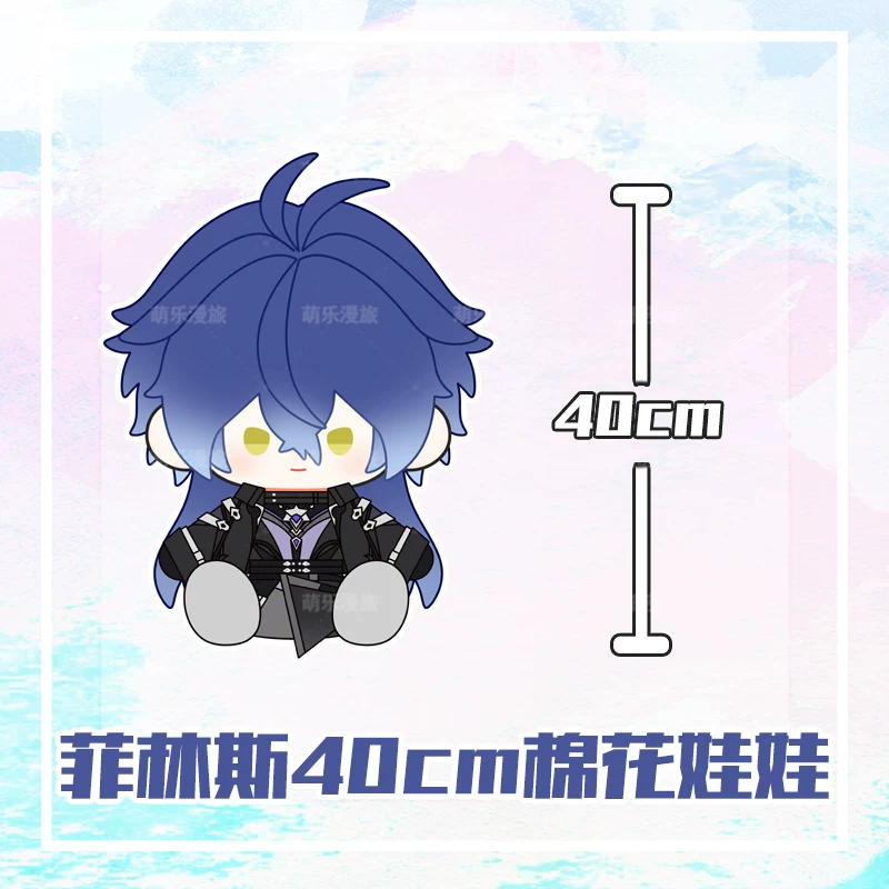 Genshin Impact, cotton plush doll, 40