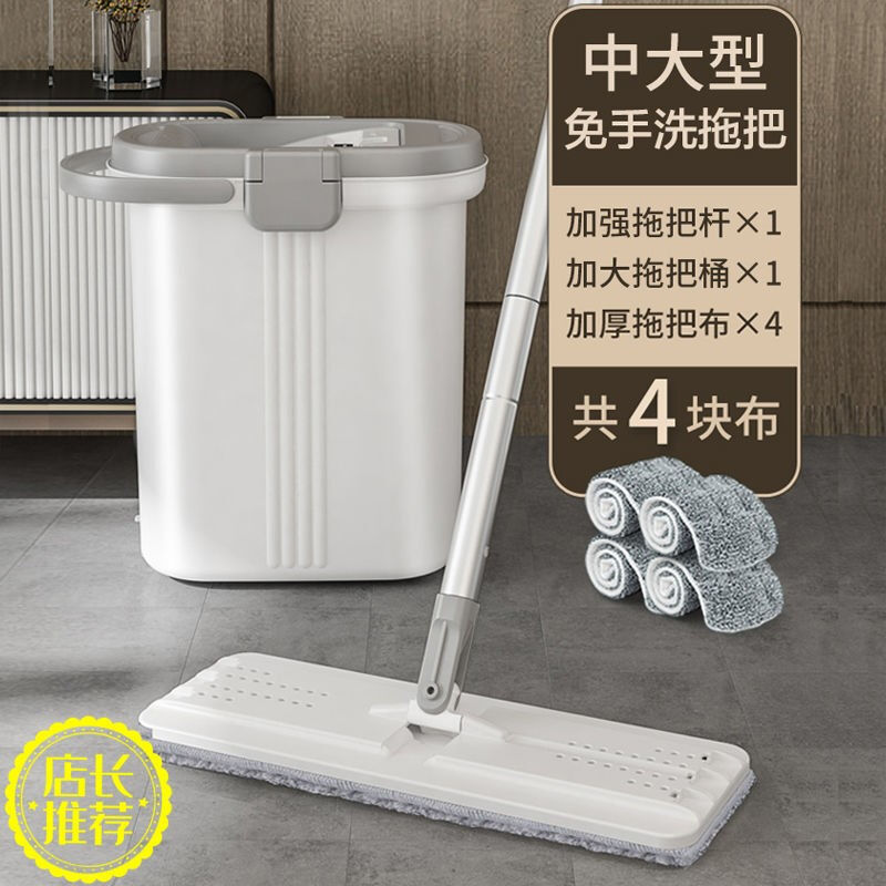 Egger Terminator Mop, Hand-Washable Mop with Bucket, Flat Household One-Mop Dry and Wet Dual-Use Mop for Lazy People
