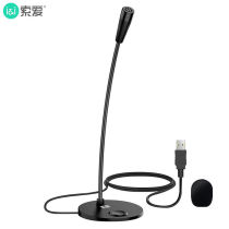 Computer Microphone Mic Desktop Notebook Internet Class Game Voice Desktop Conference Anchor Live Feed Chicken Black