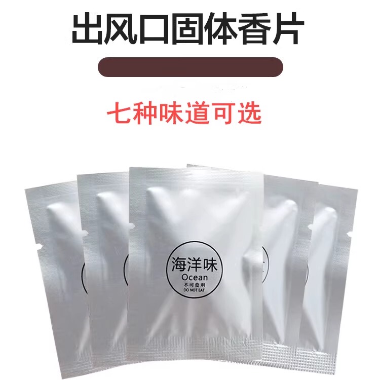 Car Air Freshener Refill Fragrance Tablets Air Force One Two Perfume Tablets Refill Pack Little Pig Car Air Vent Car Air Freshener Refill Fragrance Tablets Air Force One Two Perfume Tablets Refill Pack Little Pig Car Air Vent