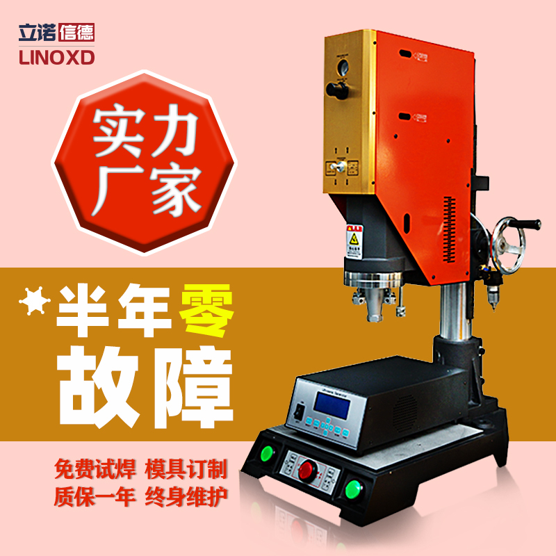 High-Power Ultrasonic Plastic Welding Machine Plastic Welding Machine Accessories Abs Welding Waterproof Pc Intelligent Automatic Frequency Tracking