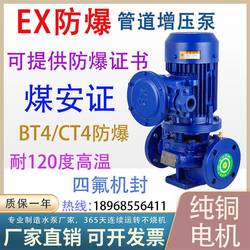 Factory direct supply YG40-100-0.75KW vertical explosion-proof pipeline pump boiler boosted hot and cold water circulation pump