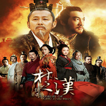 Ancient Historical War TV series CD - ROM Chuhan Legend DVD Disc Disc Chen Dong Ho Rundong