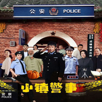 Rural comedy TV series CD - ROM CLOSS CLOSS tomorrow I rest DVD disc Zhang Guoqiang