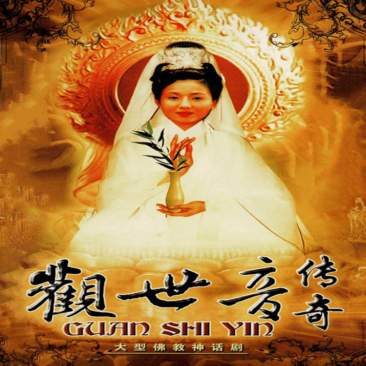 Ancient mythological TV series CD - Disk - sized DVD discs have subtitle full version of Tao Huimin