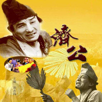 Classic comedy mythology ancient TV drama disk Jidu DVD Disc 32 episodes full version of the outer transmission of Benchang