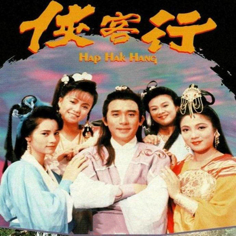 Jin Yong Wu TV series CD - ROM - ROM DVD disc beam to Wei Deng Xiewen