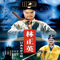 Horror comedy Ghost Disc Disk Lin Zhengying film collection DVD Disk Zombie Supreme Ghost bite and other 25