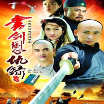 Jin Yong Wus action TV series CD - ROM Book En En DVD Disk 2002 edition Zhao Wenzhuo Yong Lo