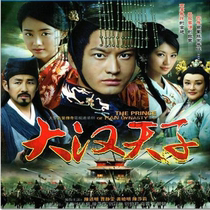 Ancient Legend TV series CD - ROM 1 - 3 DVD discs - full set Huang Xiaoming