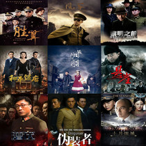 Before dawn 9 full - episode Old Man loves anti - Japanese spy discs