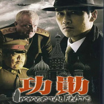 High - definition spy TV series CD - ROM of merit DVD disc Li Yunlong Li Xiaojian