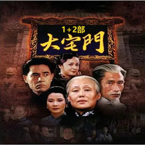 Large commercial war TV drama CD - ROM DVD disc 1 2 clear - complete version of Chen Baoguo Jiang Wenli