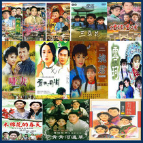 Emotional Love Collection DVD Disc 12 full version of Jianyao TV series car carried home CD