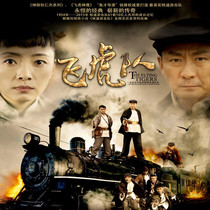 Anti - Japanese War TV series CD - ROM NEW DVD Disk Zhang Zhijian Linylin Gang