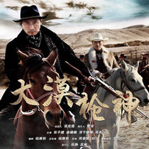 The anti - Japanese war continuous TV series of the DVD disc DVD disc Zhang Zhi Jinju in Sansan