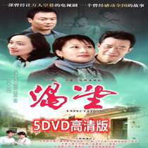 Rural family love TV series CD - ROM DVD disc full version of DVD DVD DVD Li Xuejian