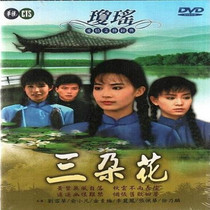Jianyao Love TV series six dream three flowers 4 disc DVD disc full version of Liu Shihua