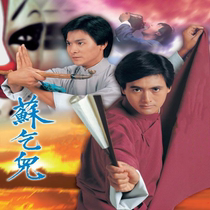 HD antique TV series Su Ki - a - car DVD disc Liu Dehua Michael Zhou Runhai